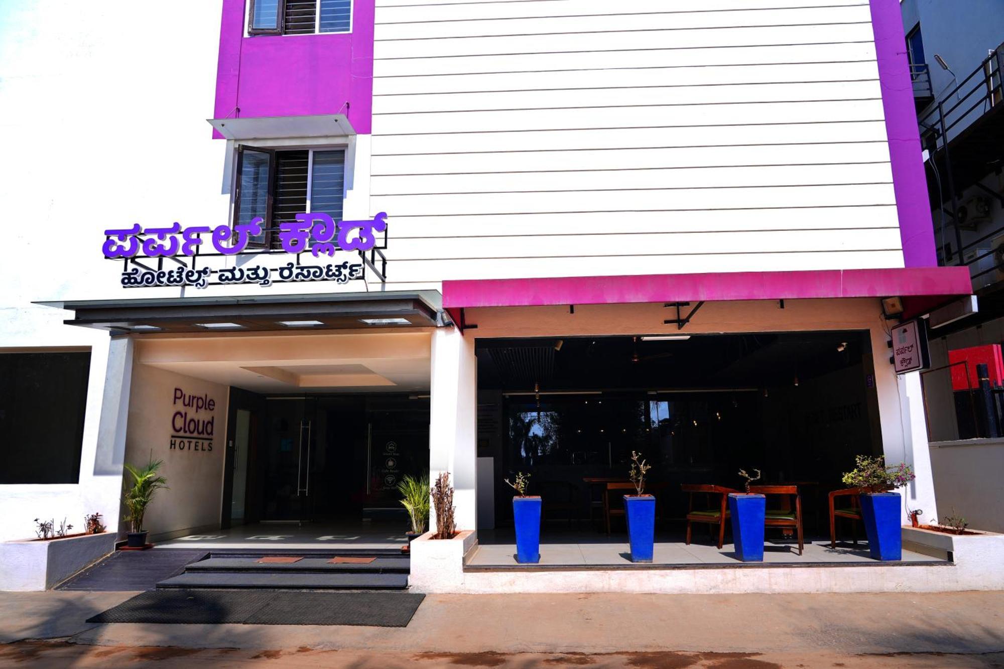 Purple Cloud Hotel Devanahalli Exteriör bild